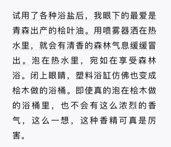 些浴室小物大大提高了生活幸福感～不朽情缘网站有些苦不必硬吃！这(图2)