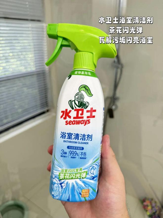 家里不舒服的小事日子真的会变爽！不朽情缘试玩网站花几十块钱解决(图3)