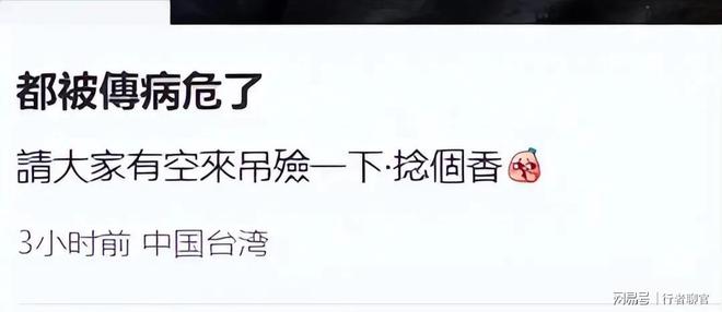 给钱向佐带娃有时异地但豪门日子藏不住了mg不朽情缘网站郭碧婷手撕谣言：婆婆(图2)