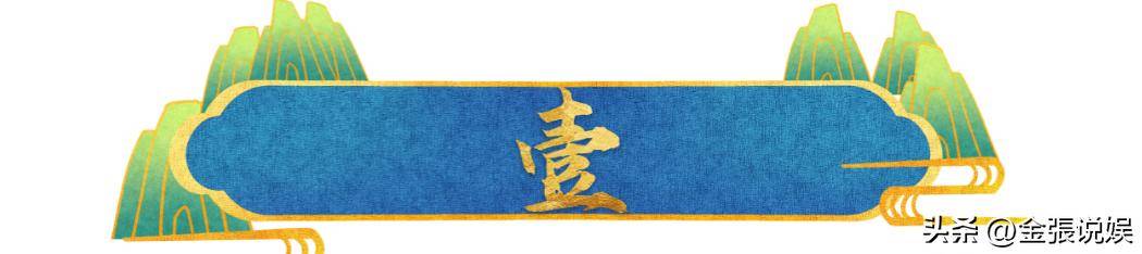 年两任丈夫都再婚娶妻生子家庭幸福美满不朽情缘版人走茶凉！陈晓旭去世18(图9)