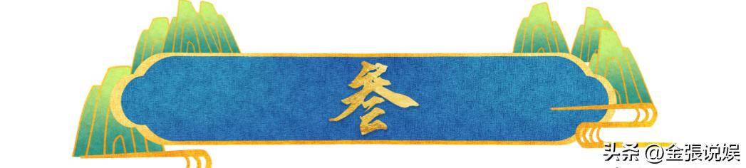 年两任丈夫都再婚娶妻生子家庭幸福美满不朽情缘版人走茶凉！陈晓旭去世18(图10)